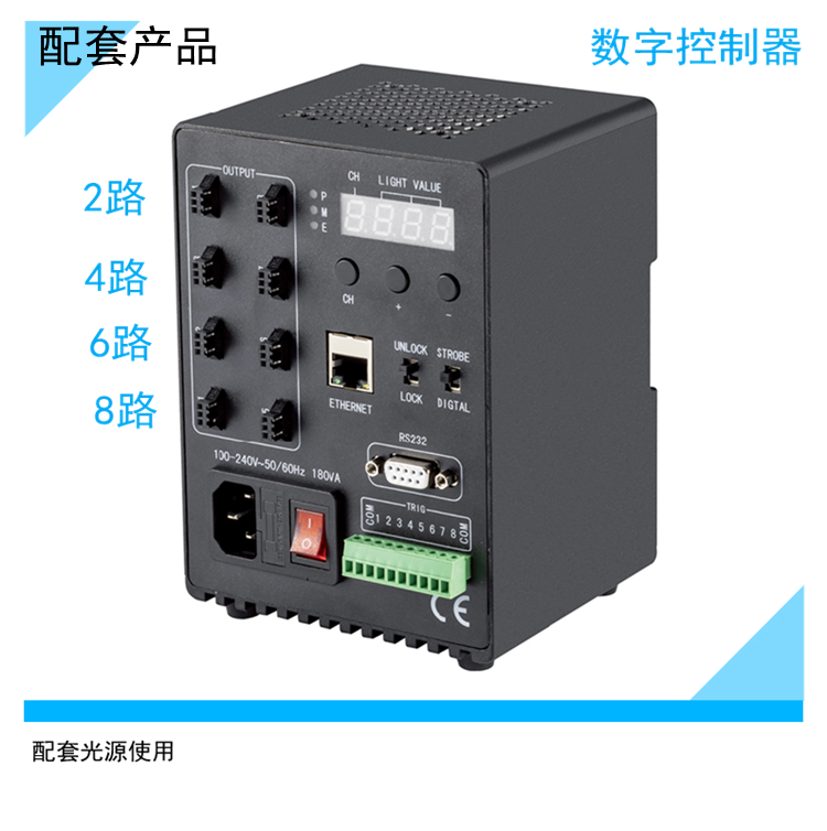 配套控制器.png 配套控制器.png