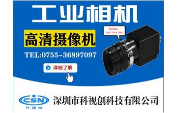 CCD工業相機的誤差