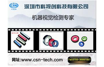 機器視覺圖像分割的方法種類