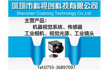 人力成本上漲，為機器視覺行業帶來新商機