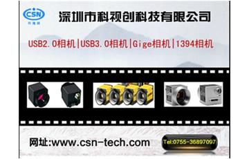 機(jī)器視覺產(chǎn)品的價(jià)值