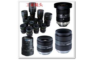 computar500萬(wàn)像素工業(yè)鏡頭