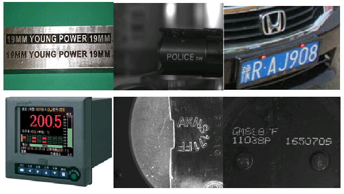 字符識(shí)別技術(shù).jpg 字符識(shí)別技術(shù).jpg