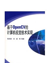 計算機(jī)視覺庫-OpenCV.jpg 計算機(jī)視覺庫-OpenCV.jpg