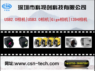 工業(yè)相機(jī).jpg 工業(yè)相機(jī).jpg